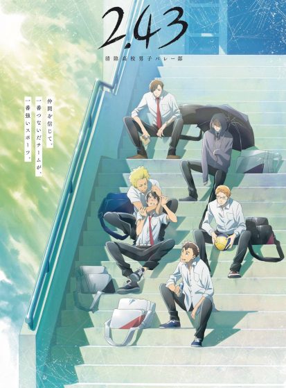 مشاهدة انمي 2.43: Seiin Koukou Danshi Volley-bu مترجم