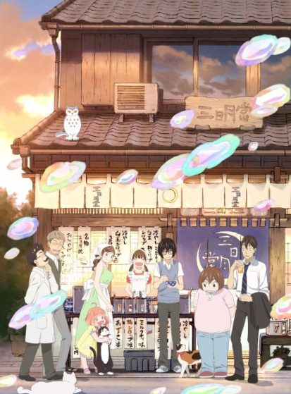 مشاهدة انمي 3-gatsu no Lion 2nd Season مترجم - Otanyuu