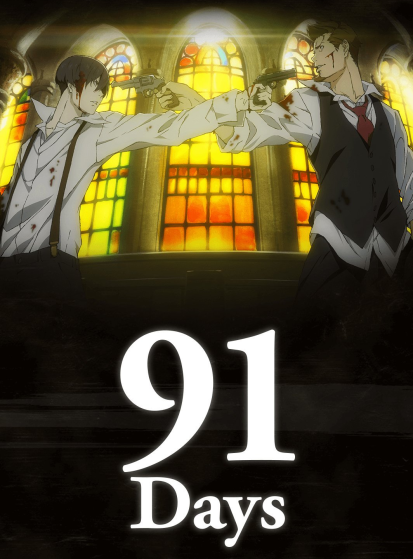 مشاهدة انمي 91 Days مترجم - Otanyuu
