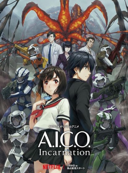 مشاهدة انمي A.I.C.O. Incarnation مترجم - Otanyuu