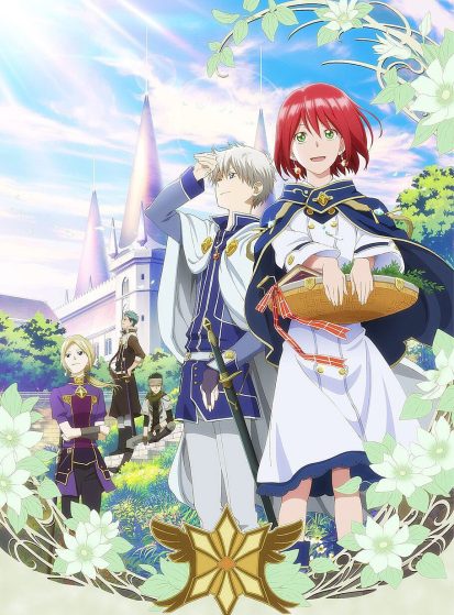 مشاهدة انمي Akagami no Shirayuki-hime مترجم - Otanyuu