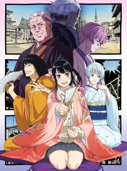 مشاهدة انمي Akane-banashi مترجم - Otanyuu