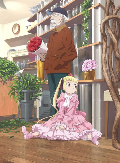 مشاهدة انمي Alice to Zouroku مترجم - Otanyuu