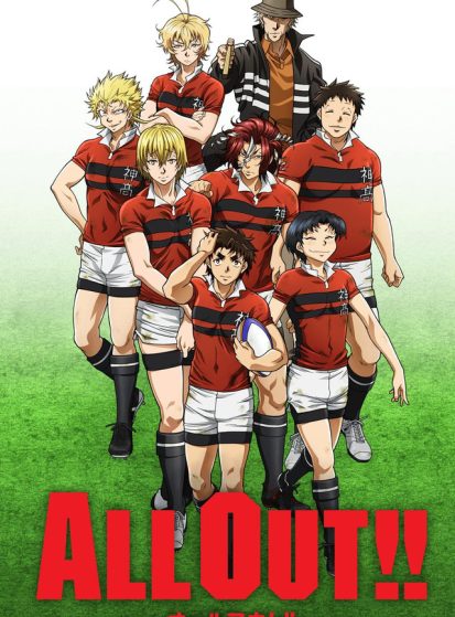 مشاهدة انمي All Out!! مترجم - Otanyuu
