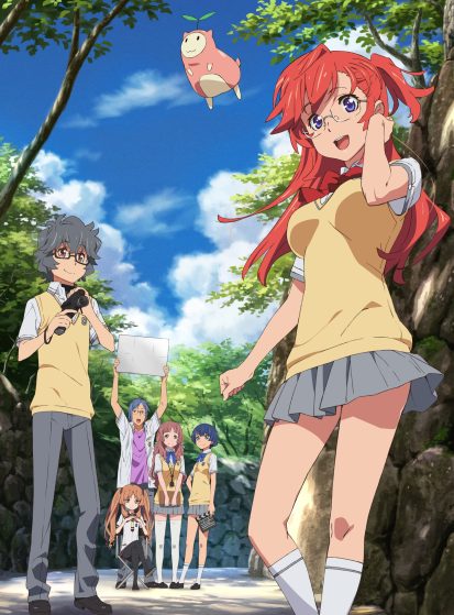 مشاهدة انمي Ano Natsu de Matteru مترجم - Otanyuu