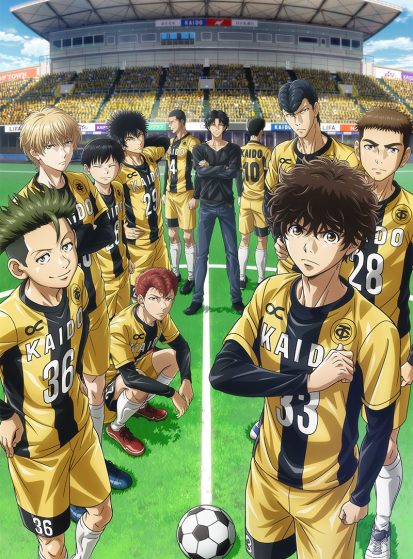 مشاهدة انمي Ao Ashi مترجم - Otanyuu