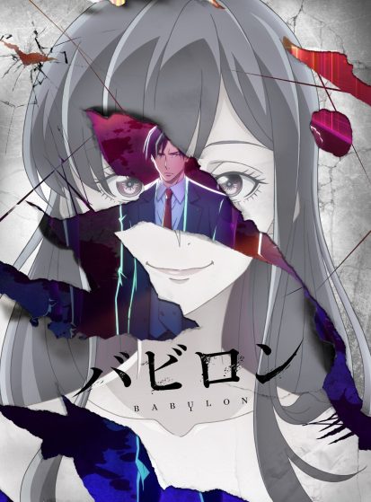 مشاهدة انمي Babylon مترجم - Otanyuu