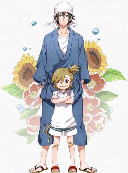 مشاهدة انمي Barakamon مترجم - Otanyuu
