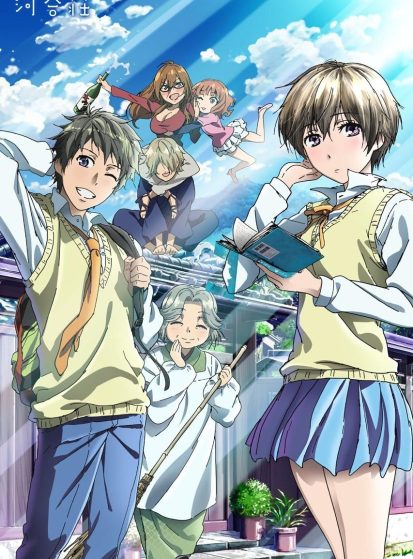مشاهدة انمي Bokura wa Minna Kawai-sou مترجم - Otanyuu