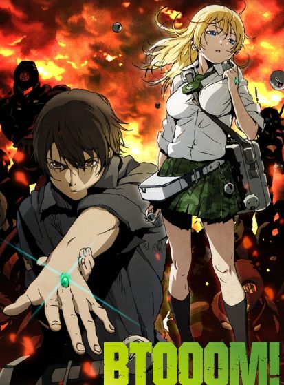 مشاهدة انمي Btooom! مترجم - Otanyuu