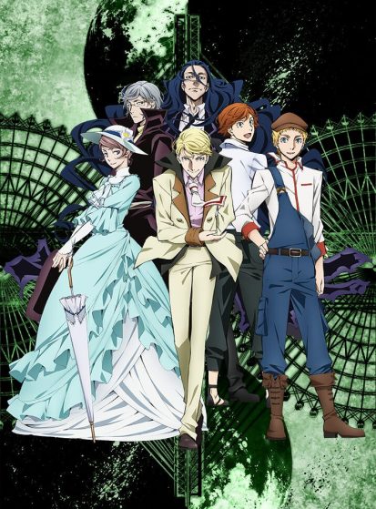 مشاهدة انمي Bungou Stray Dogs 2nd Season مترجم - Otanyuu