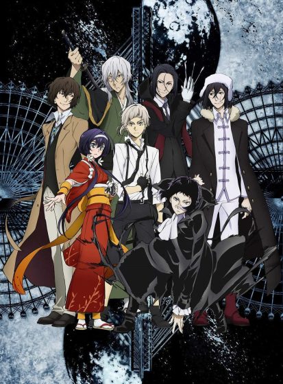 مشاهدة انمي Bungou Stray Dogs 3rd Season مترجم - Otanyuu