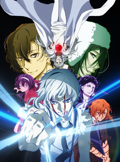 مشاهدة انمي Bungou Stray Dogs: Dead Apple مترجم - Otanyuu