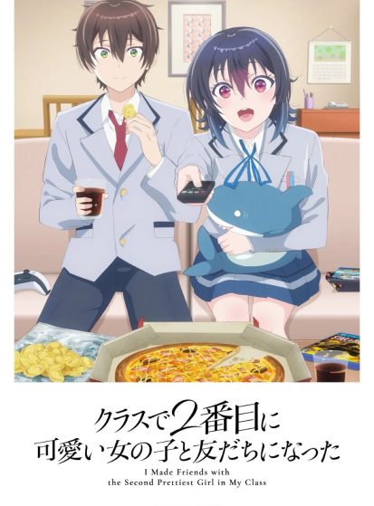 مشاهدة انمي Class de 2-banme ni Kawaii Onnanoko to Tomodachi ni Natta مترجم - Otanyuu