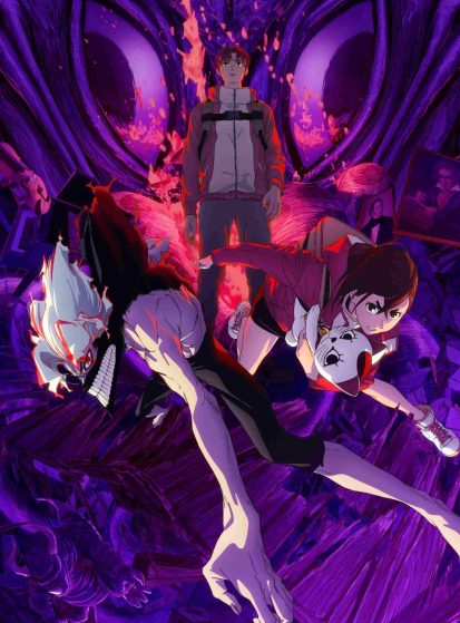 مشاهدة انمي Dandadan 2nd Season مترجم - Otanyuu