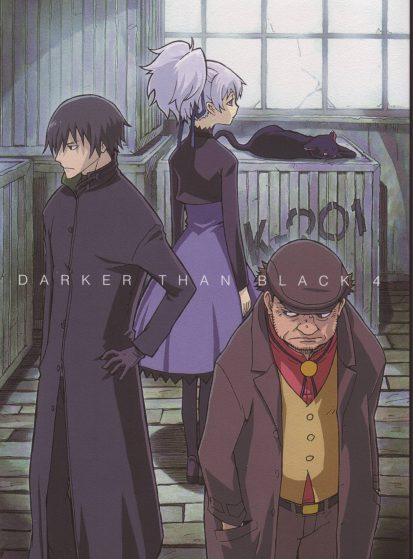مشاهدة انمي Darker than Black: Kuro no Keiyakusha مترجم - Otanyuu