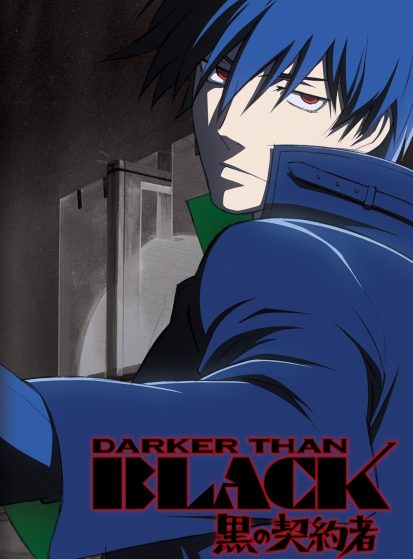 مشاهدة فيلم Darker than Black: Kuro no Keiyakusha - Sakura no Hana no Mankai no Shita مترجم HD - Otanyuu