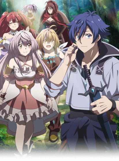 مشاهدة مسلسل Dekisokonai to Yobareta Motoeiyuu wa Jikka kara Tsuihou sareta node Sukikatte ni Ikiru Koto ni Shita مترجم HD - Otanyuu