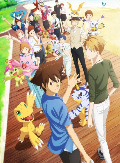 مشاهدة انمي Digimon Adventure: Last Evolution Kizuna مترجم - Otanyuu