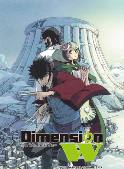 مشاهدة فيلم Dimension W: Short Track/Robot wa Sentou no Yume wo Miruka مترجم HD - Otanyuu