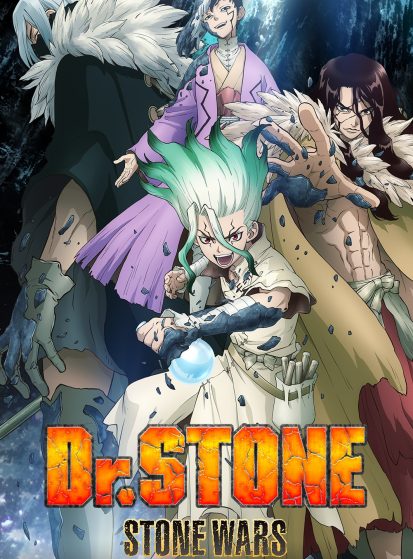مشاهدة انمي Dr. Stone: Stone Wars مترجم - Otanyuu