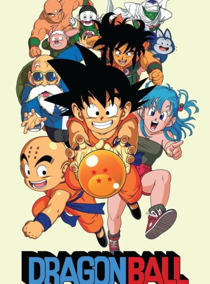 مشاهدة انمي Dragon Ball مترجم