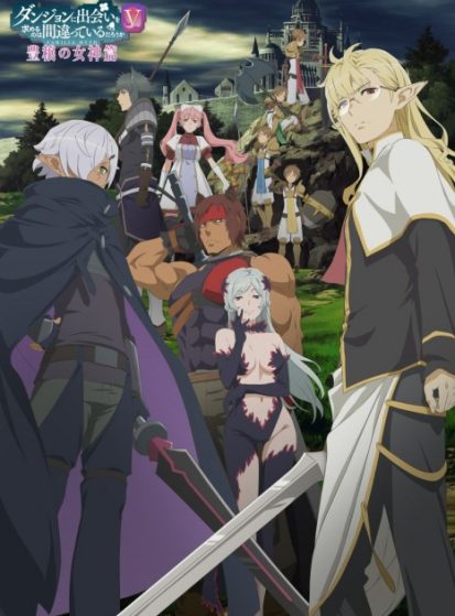 مشاهدة مسلسل Dungeon ni Deai wo Motomeru no wa Machigatteiru Darou ka V: Houjou no Megami-hen مترجم HD - Otanyuu