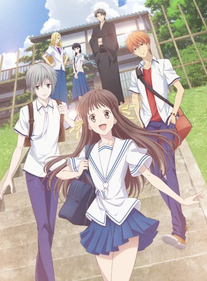 مشاهدة انمي Fruits Basket 1st Season مترجم - Otanyuu