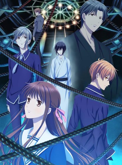 مشاهدة انمي Fruits Basket: The Final مترجم - Otanyuu