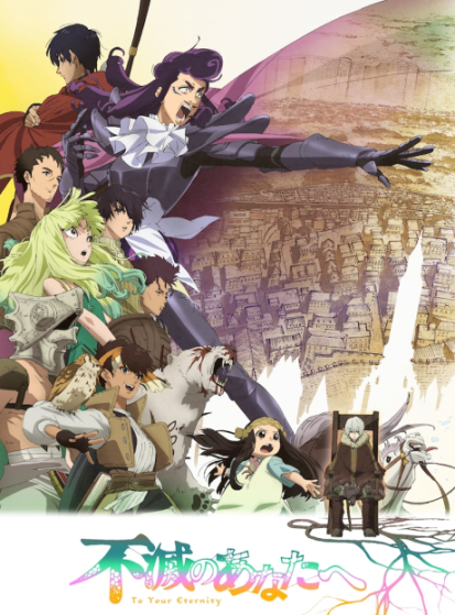 مشاهدة انمي Fumetsu no Anata e 2nd Season مترجم - Otanyuu