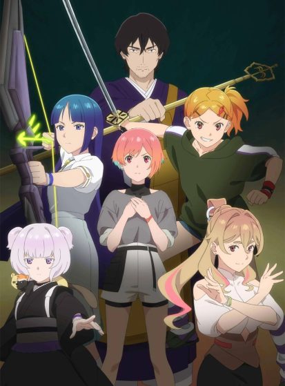 مشاهدة انمي Ghost Concert: Missing Songs مترجم - Otanyuu