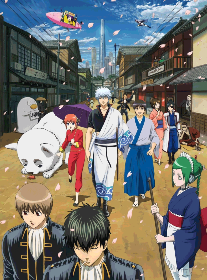 مشاهدة انمي Gintama' مترجم - Otanyuu