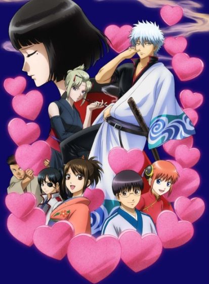 مشاهدة انمي Gintama°: Aizome Kaori-hen مترجم - Otanyuu