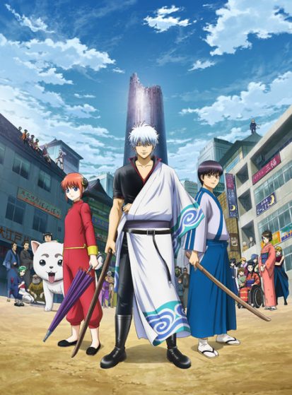 مشاهدة انمي Gintama.: Shirogane no Tamashii-hen مترجم - Otanyuu