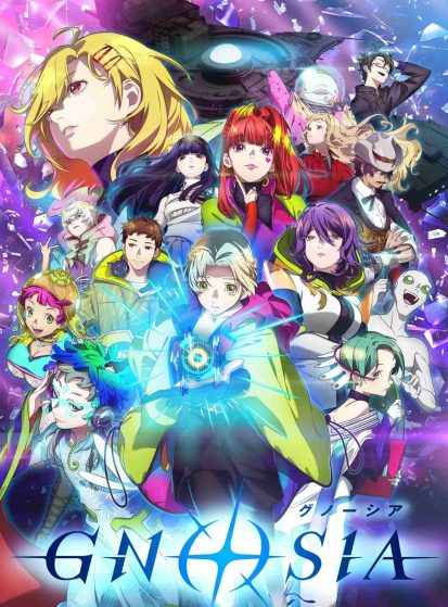 مشاهدة انمي Gnosia مترجم