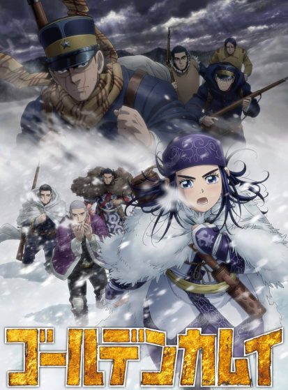 مشاهدة انمي Golden Kamuy 3rd Season مترجم - Otanyuu
