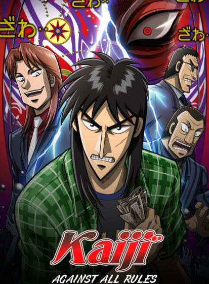 مشاهدة انمي Gyakkyou Burai Kaiji: Hakairoku-hen مترجم