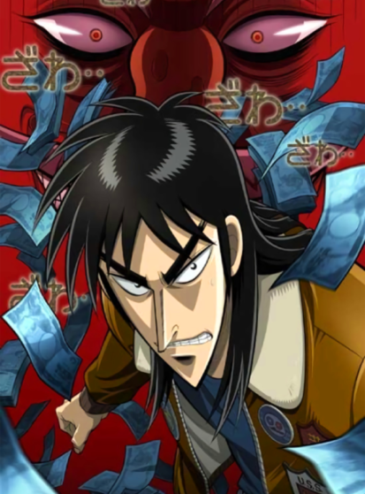 مشاهدة انمي Gyakkyou Burai Kaiji: Ultimate Survivor مترجم