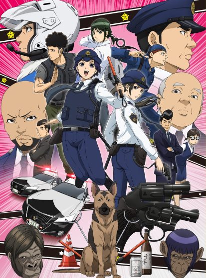 مشاهدة انمي Hakozume: Kouban Joshi no Gyakushuu مترجم - Otanyuu