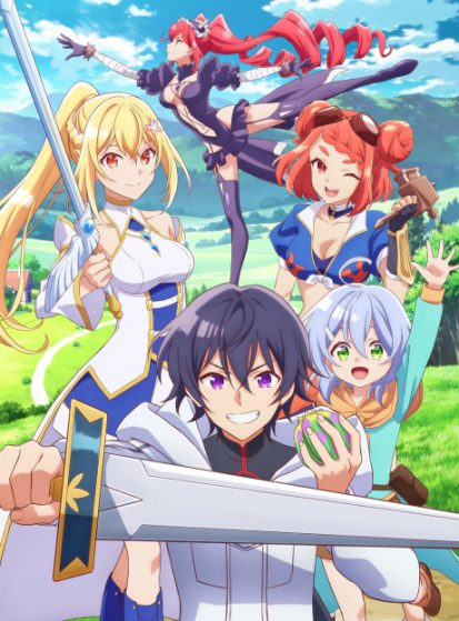 مشاهدة مسلسل Hazure Skill Kinomi Master Skill no Mi (Tabetara Shinu) wo Mugen ni Taberareru You ni Natta Ken ni Tsuite مترجم HD - Otanyuu