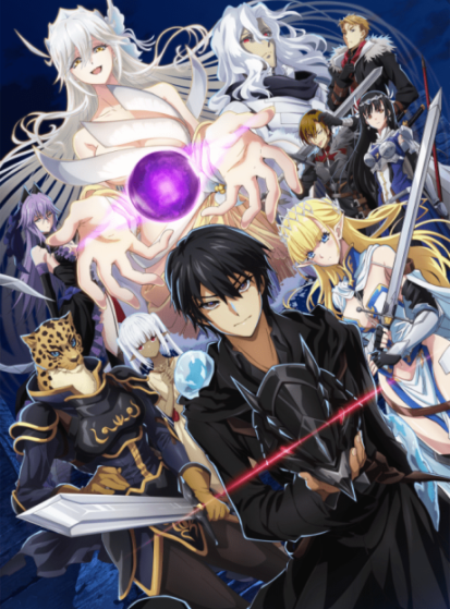 مشاهدة مسلسل Hazurewaku no Joutai Ijou Skill de Saikyou ni Natta Ore ga Subete wo Juurin suru made مترجم HD - Otanyuu