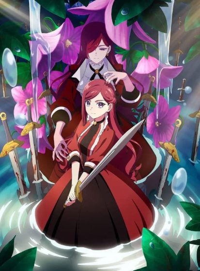 مشاهدة انمي Higeki no Genkyou to Naru Saikyou Gedou Last Boss Joou wa Tami no Tame ni Tsukushimasu. مترجم