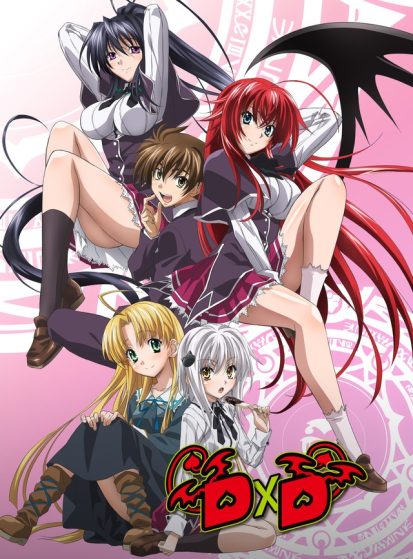 مشاهدة انمي High School DxD مترجم
