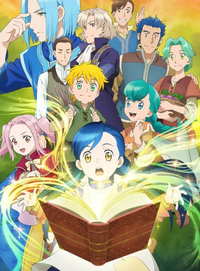 مشاهدة مسلسل Honzuki no Gekokujou: Shisho ni Naru Tame ni wa Shudan wo Erandeiraremasen مترجم HD - Otanyuu