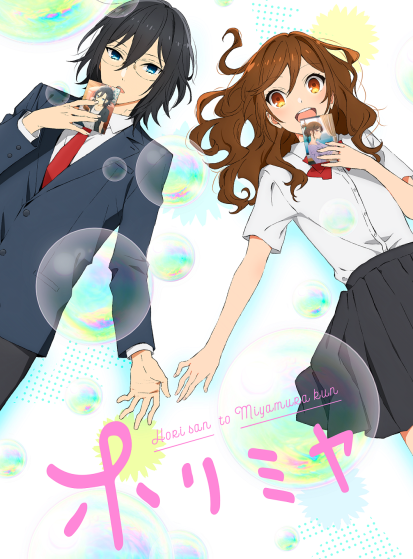 مشاهدة انمي Horimiya مترجم - Otanyuu
