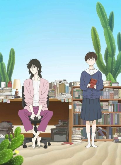 مشاهدة انمي Ikoku Nikki مترجم - Otanyuu