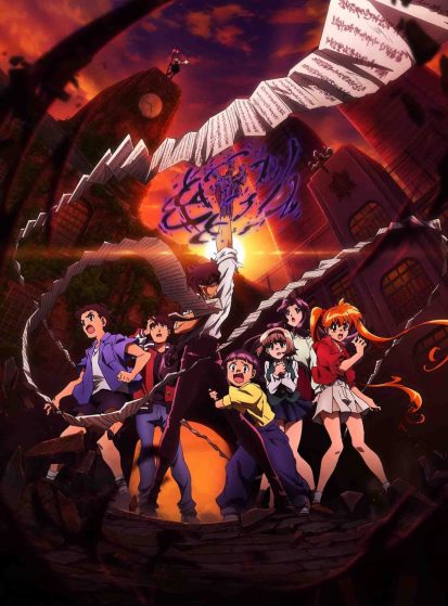 مشاهدة انمي Jigoku Sensei Nube (2025) مترجم - Otanyuu