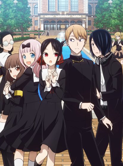 مشاهدة انمي Kaguya-sama wa Kokurasetai?: Tensai-tachi no Renai Zunousen 2nd Season مترجم - Otanyuu