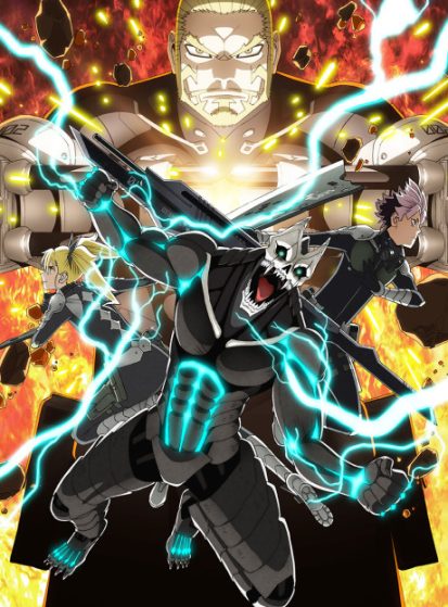 مشاهدة انمي Kaijuu 8-gou 2nd Season مترجم