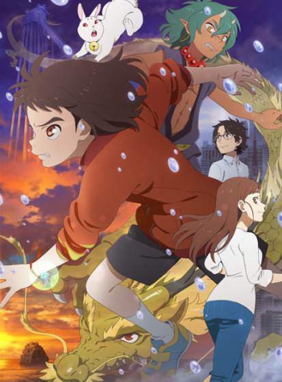 مشاهدة انمي Kamiarizuki no Kodomo مترجم - Otanyuu